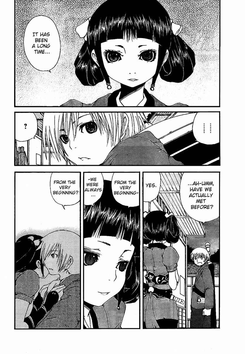 Page 4 Chapter 6 Tales of Innocence