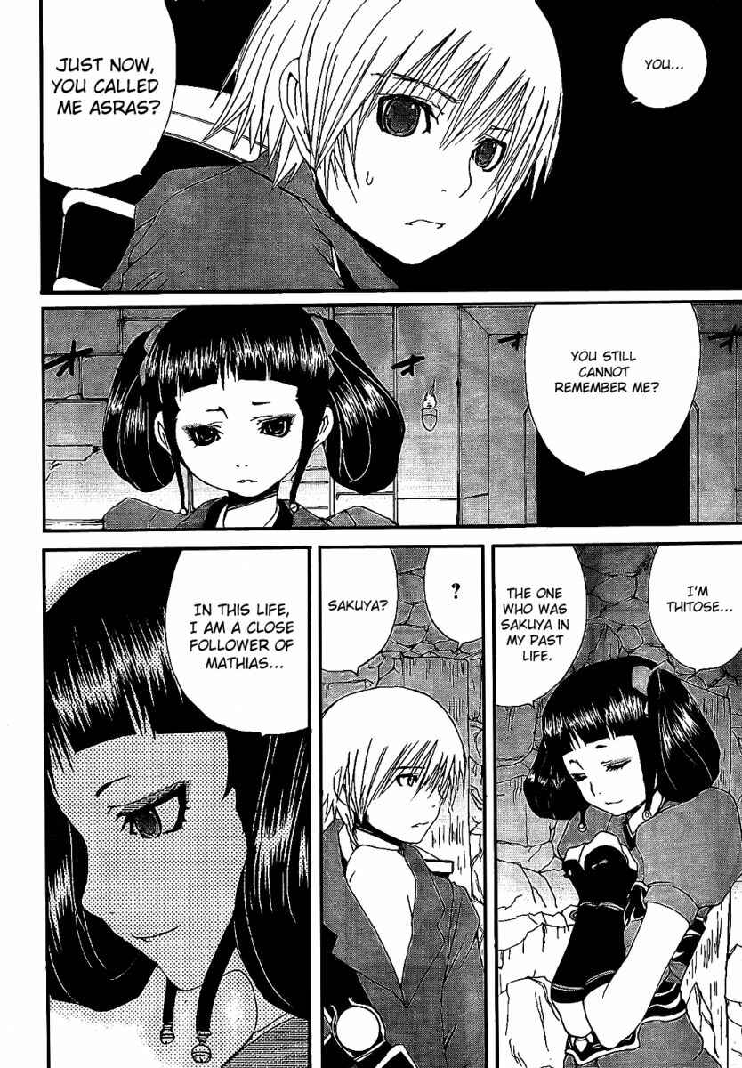 Page 43 Chapter 6 Tales of Innocence