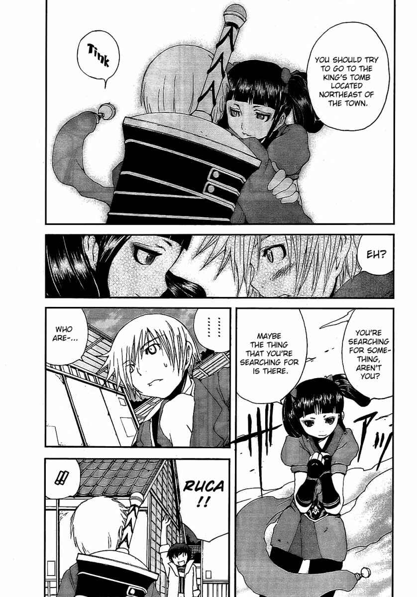 Page 5 Chapter 6 Tales of Innocence