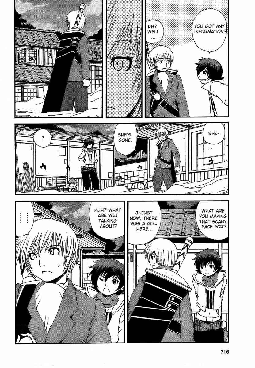 Page 6 Chapter 6 Tales of Innocence