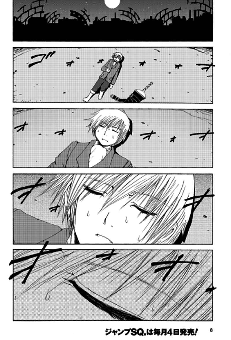 Page 9 Chapter 11 Tales of Innocence