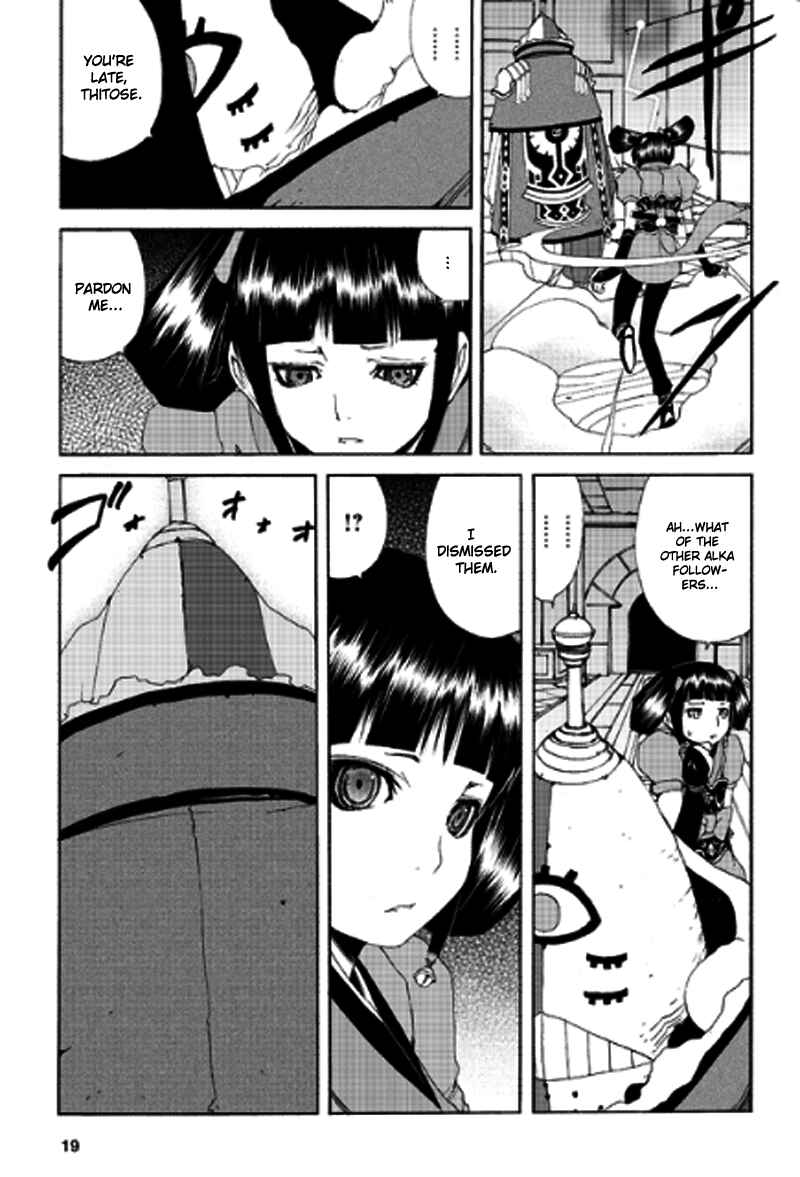 Page 20 Chapter 11 Tales of Innocence