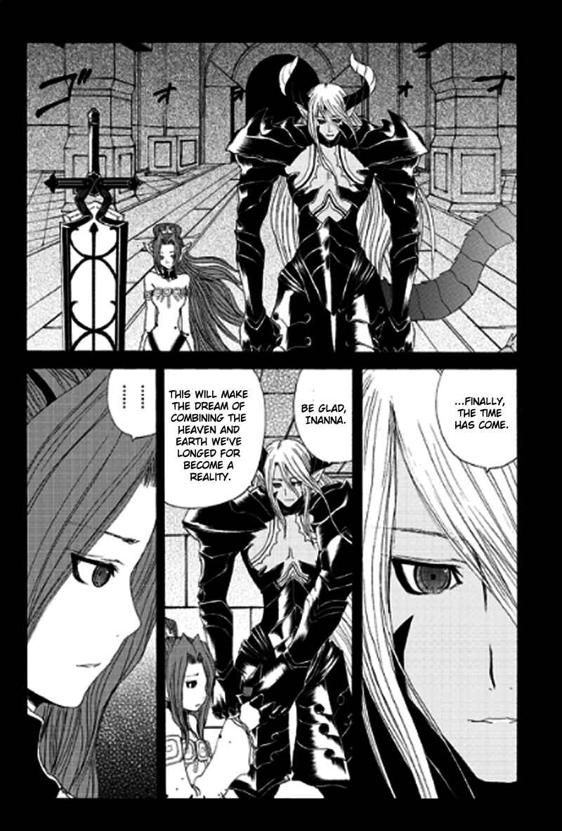 Page 25 Chapter 11 Tales of Innocence