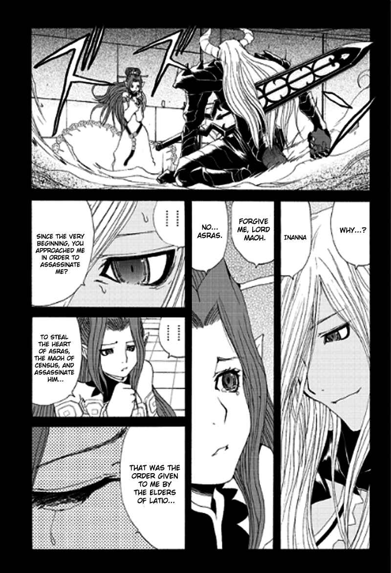 Page 28 Chapter 11 Tales of Innocence