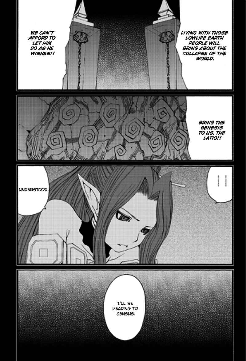 Page 30 Chapter 11 Tales of Innocence