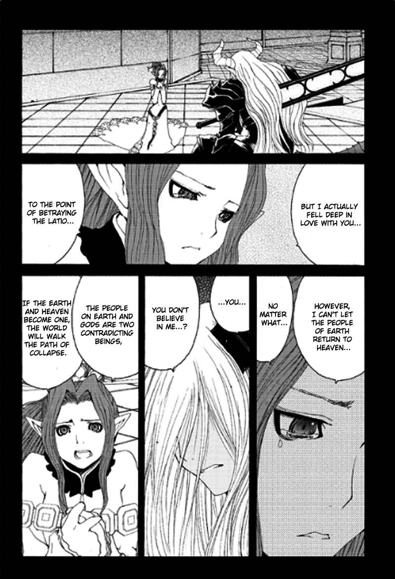 Page 31 Chapter 11 Tales of Innocence
