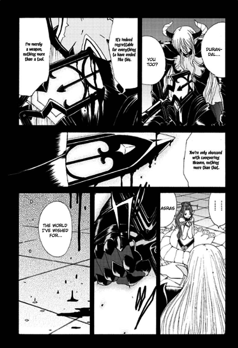 Page 32 Chapter 11 Tales of Innocence