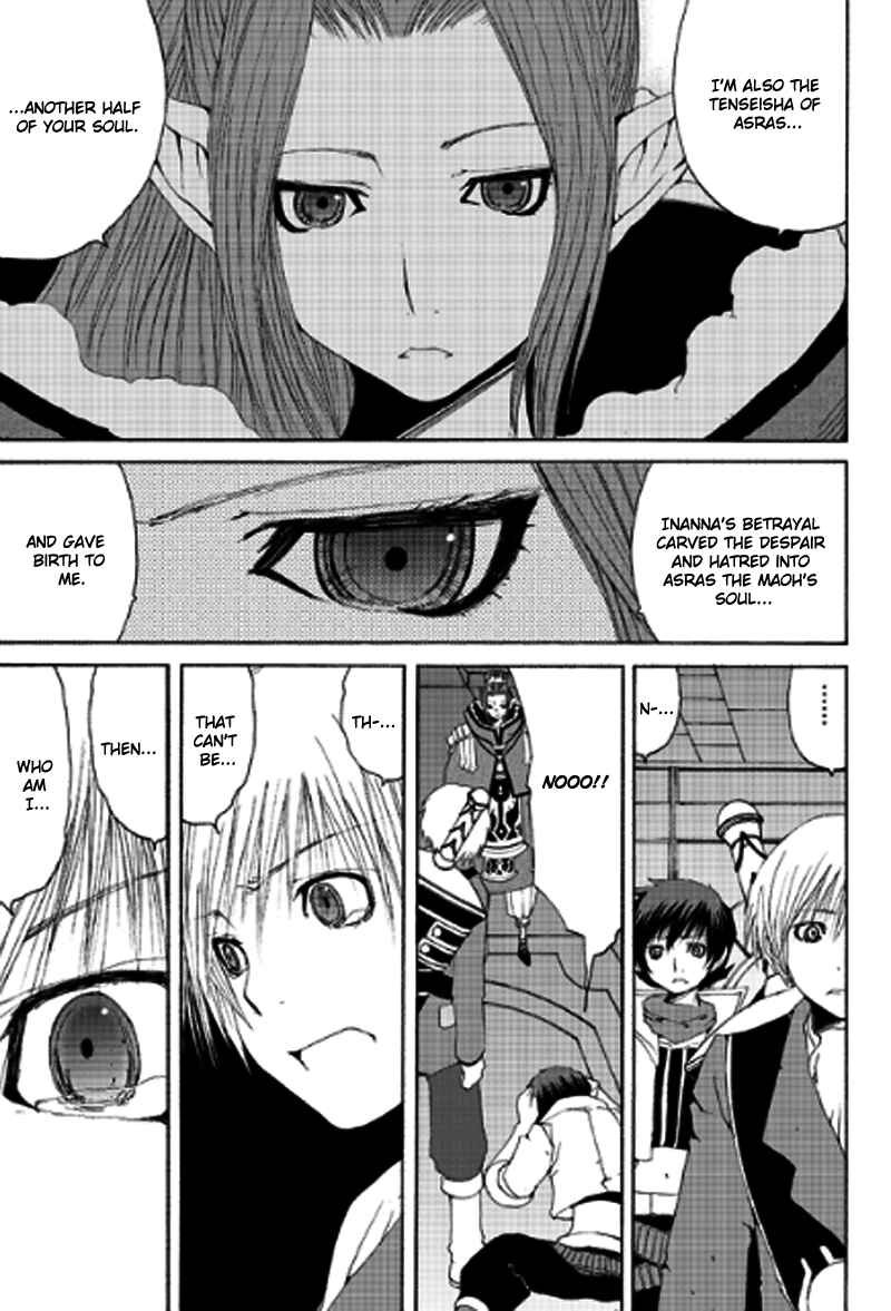 Page 40 Chapter 11 Tales of Innocence
