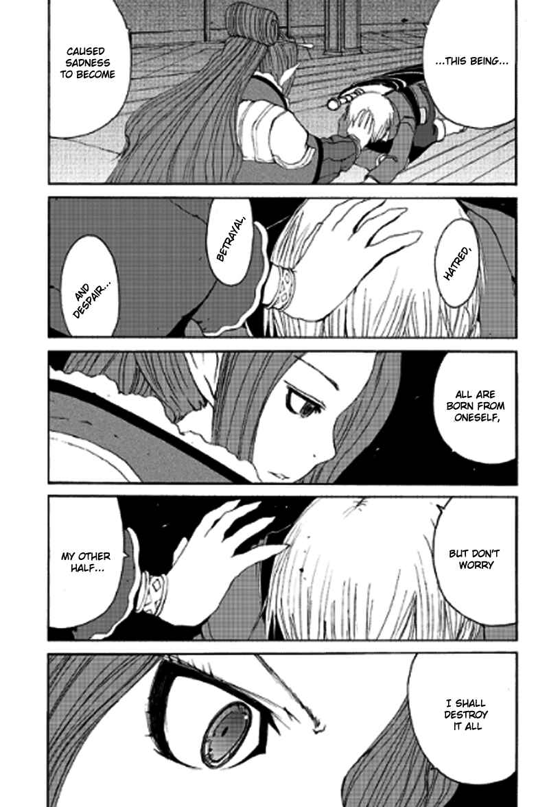 Page 44 Chapter 11 Tales of Innocence