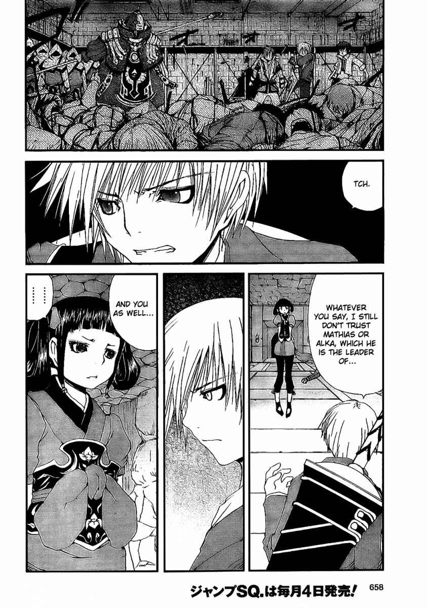 Page 10 Chapter 7 Tales of Innocence
