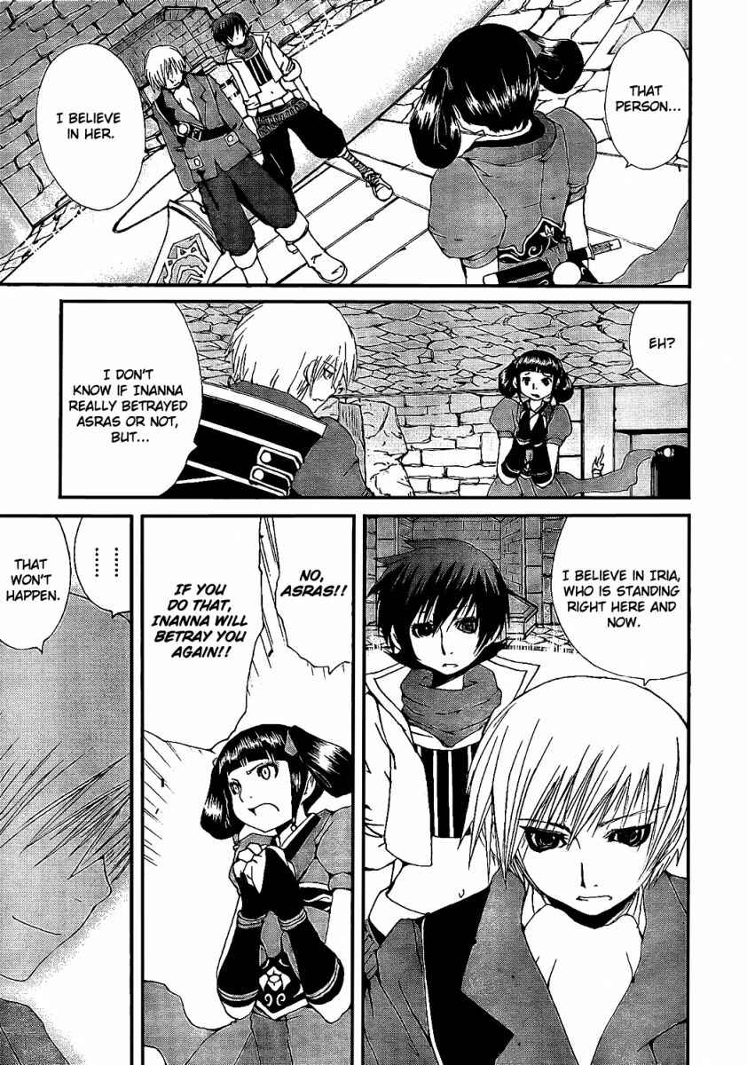 Page 24 Chapter 7 Tales of Innocence