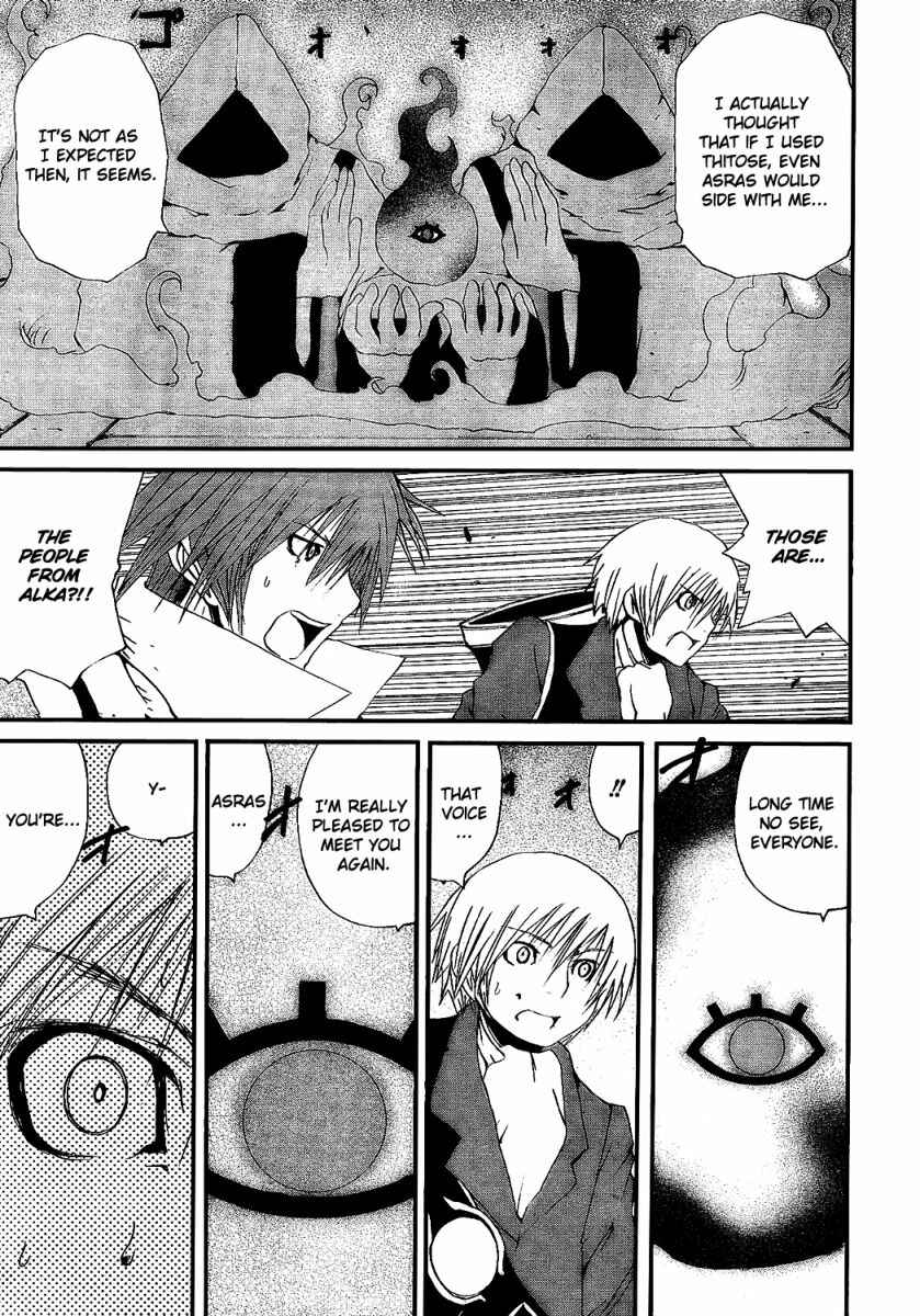 Page 26 Chapter 7 Tales of Innocence