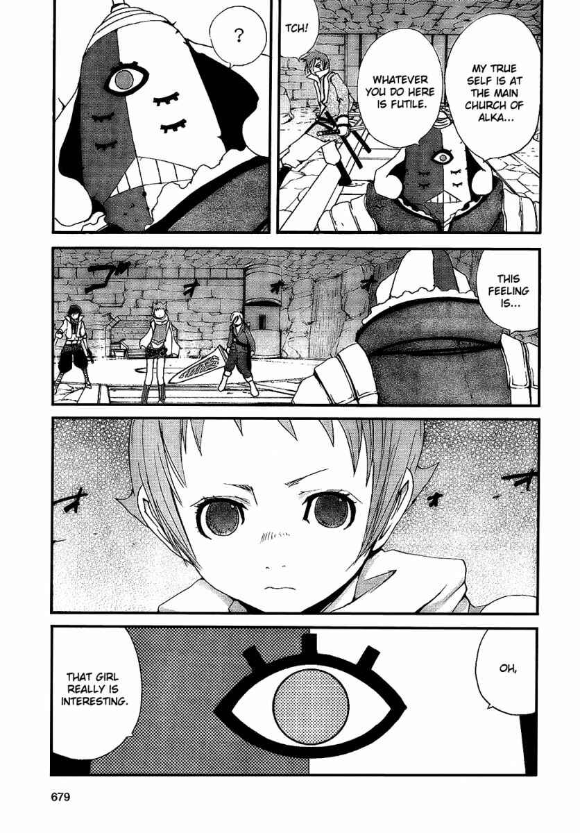 Page 30 Chapter 7 Tales of Innocence