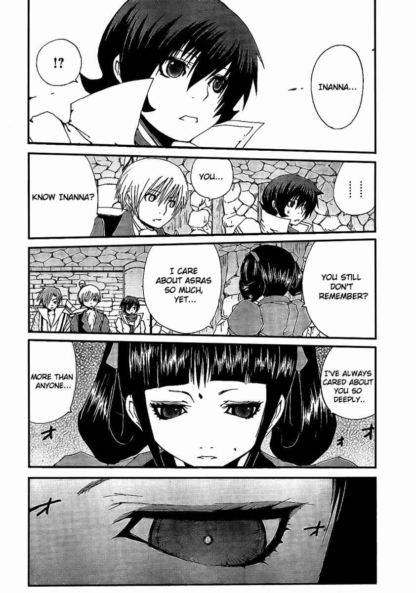 Page 4 Chapter 7 Tales of Innocence