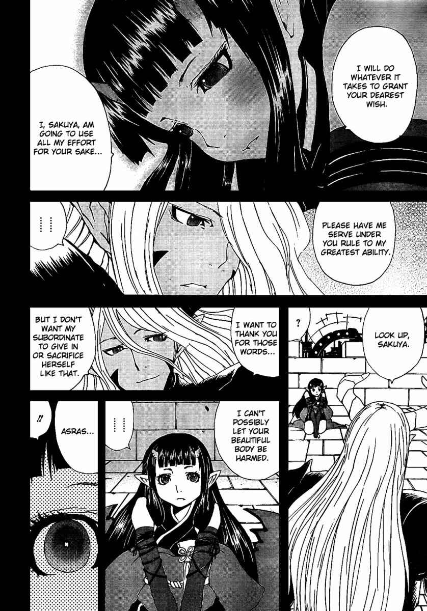 Page 6 Chapter 7 Tales of Innocence