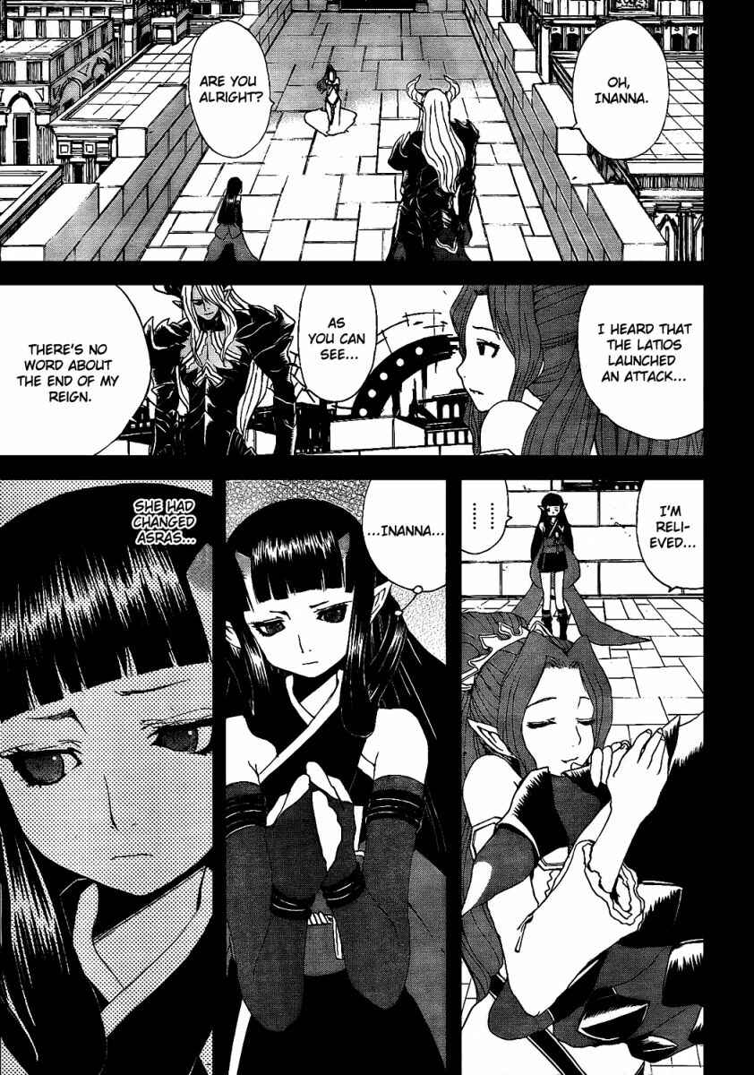 Page 7 Chapter 7 Tales of Innocence