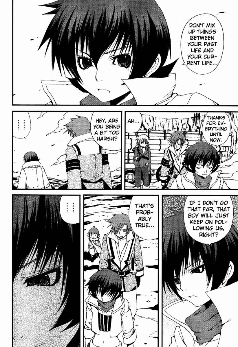 Page 12 Chapter 4 Tales of Innocence