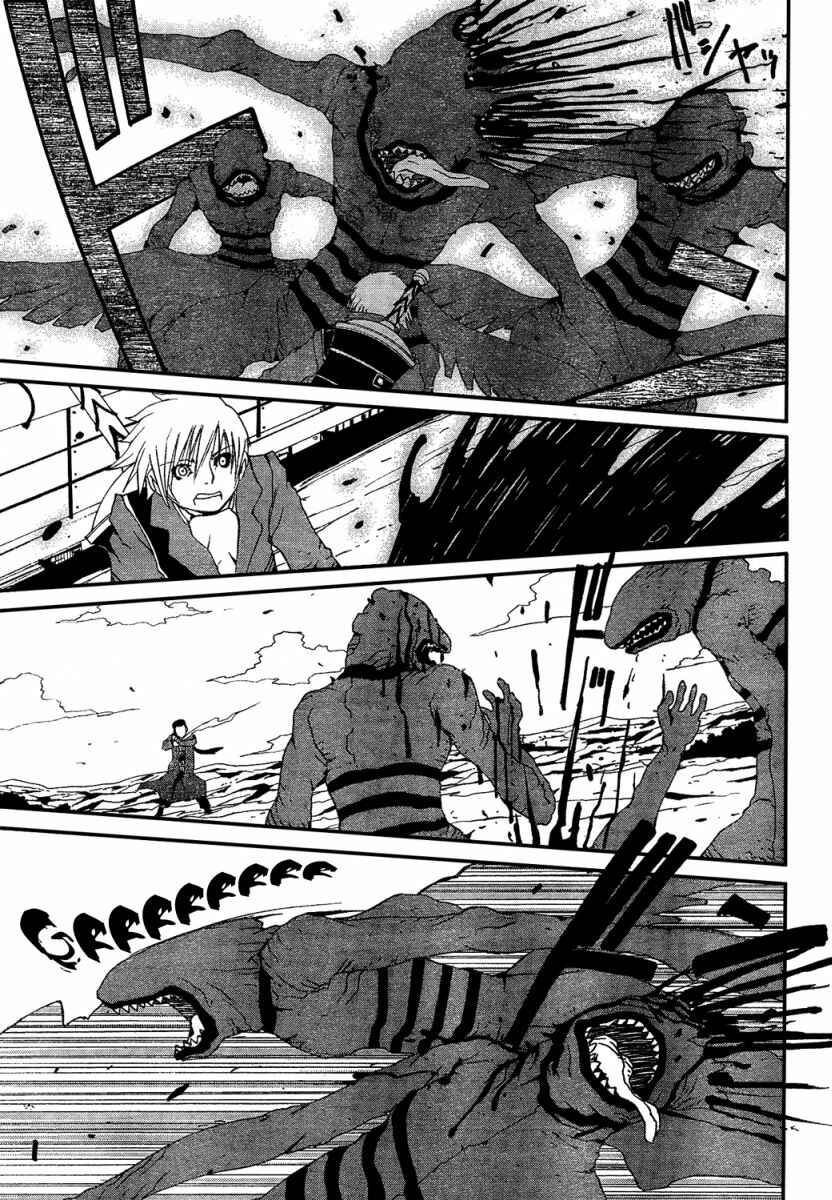 Page 21 Chapter 4 Tales of Innocence