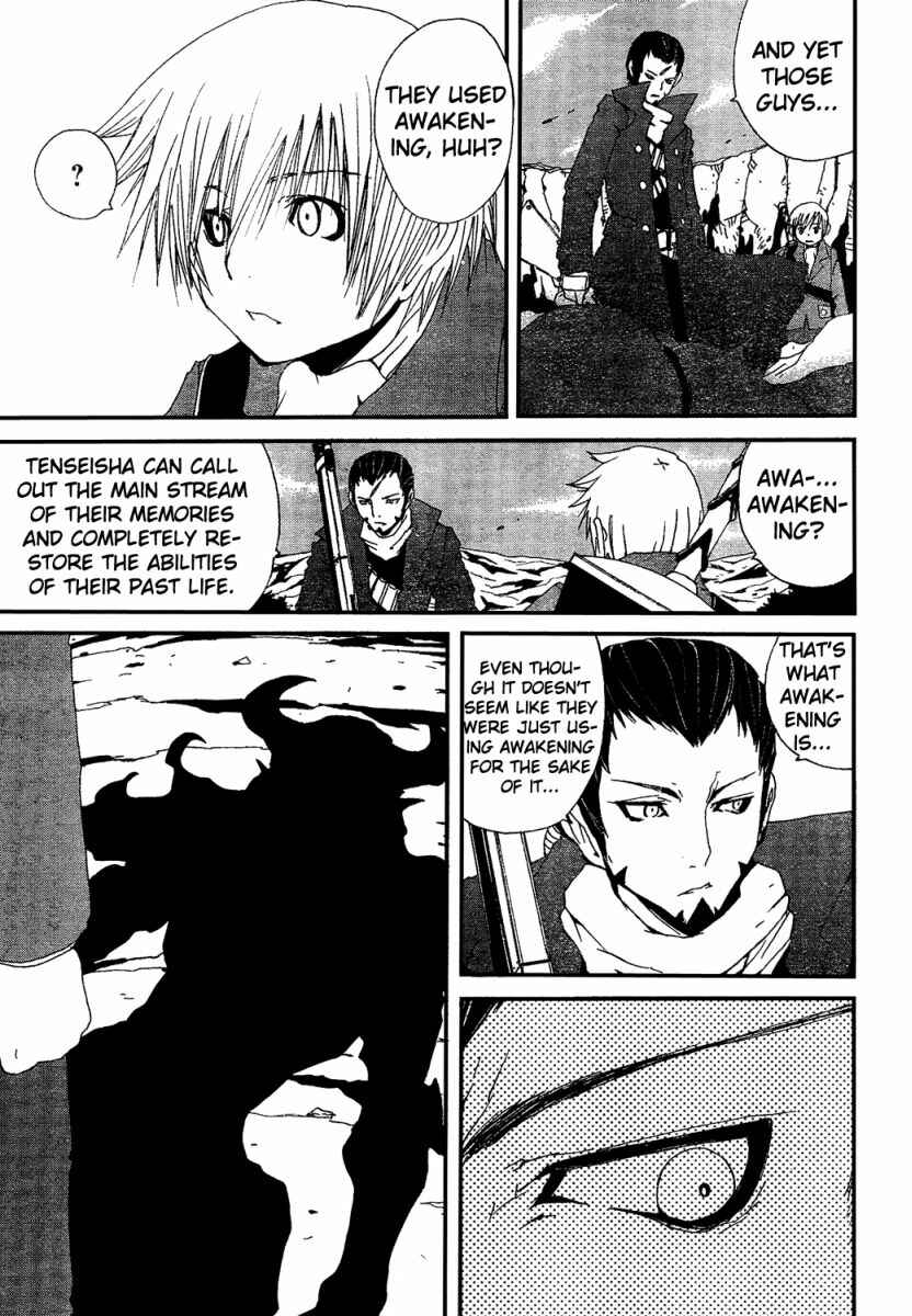 Page 25 Chapter 4 Tales of Innocence
