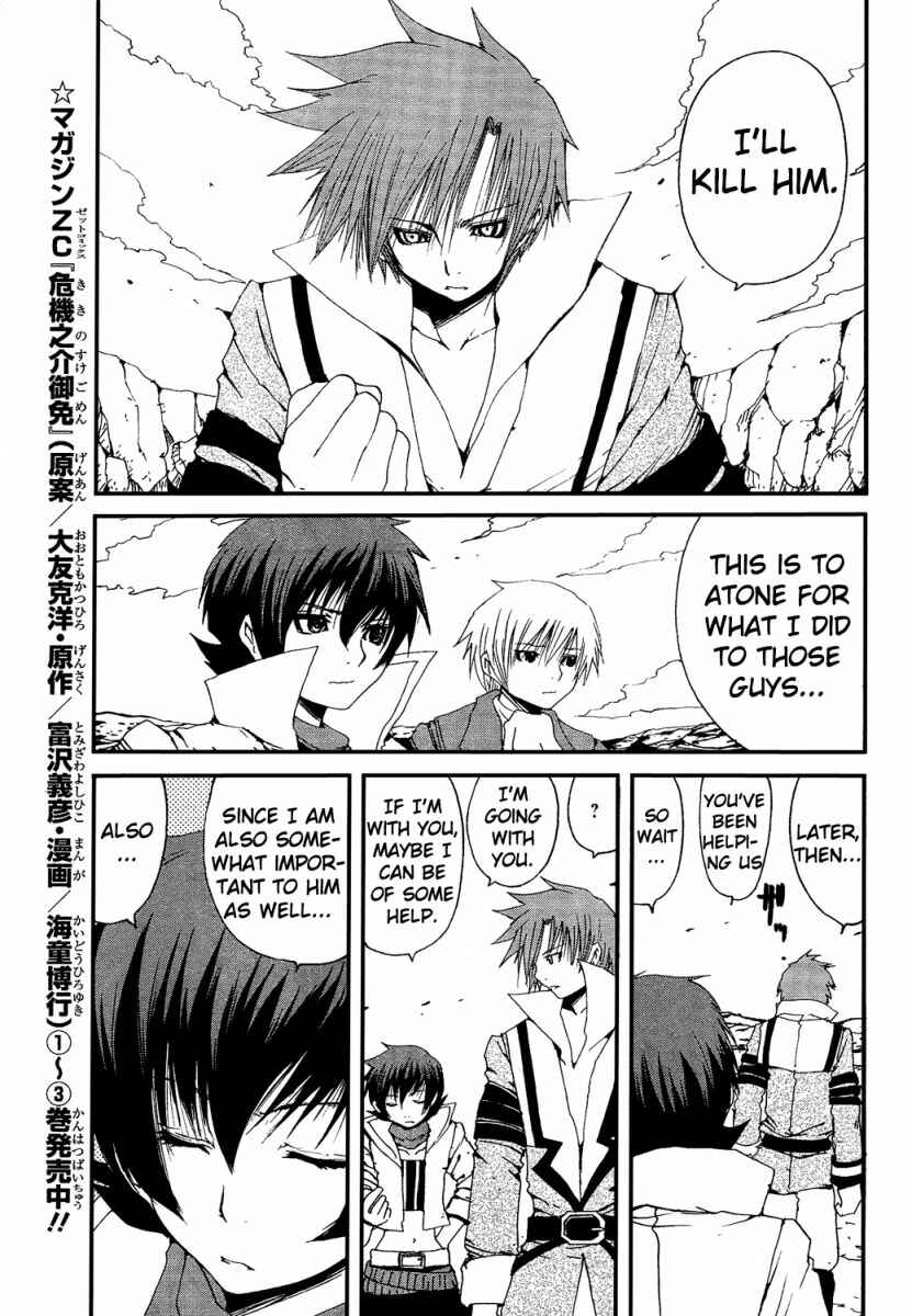 Page 9 Chapter 4 Tales of Innocence