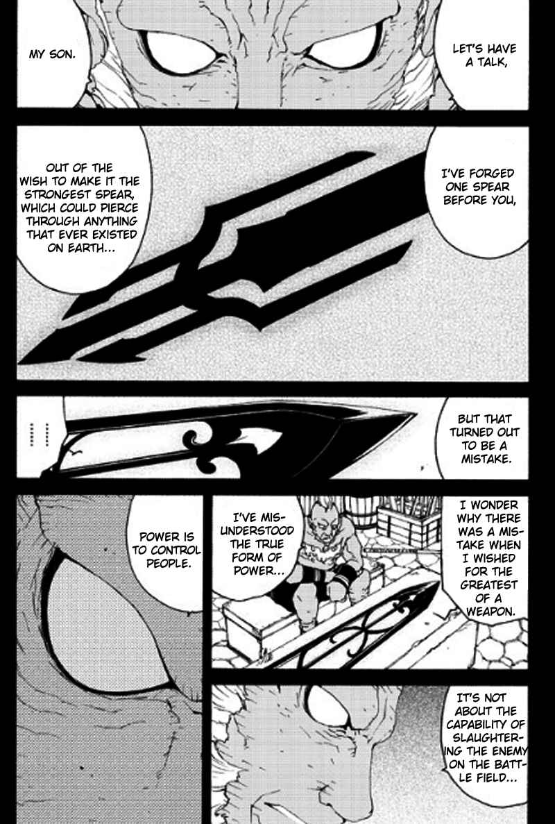 Page 13 Chapter 9 Tales of Innocence