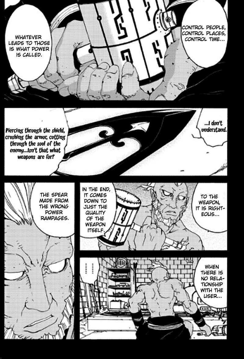 Page 14 Chapter 9 Tales of Innocence