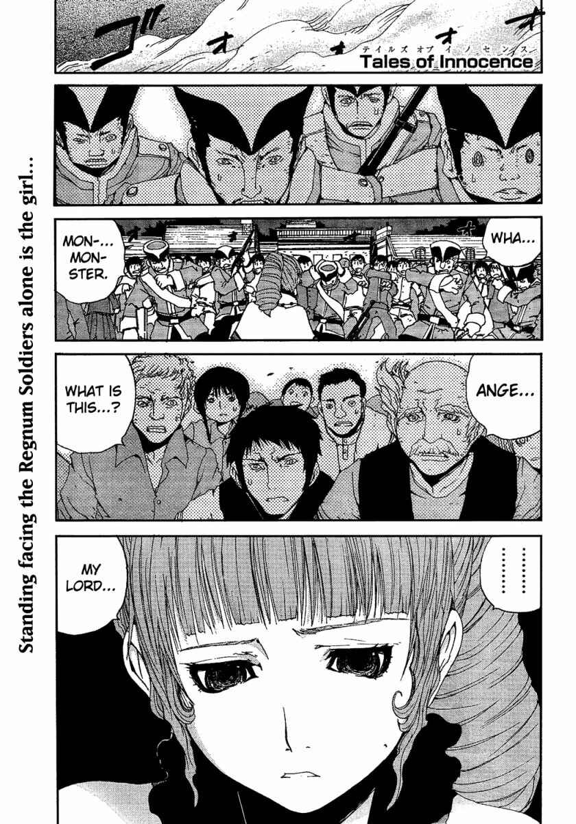 Page 1 Chapter 5 Tales of Innocence