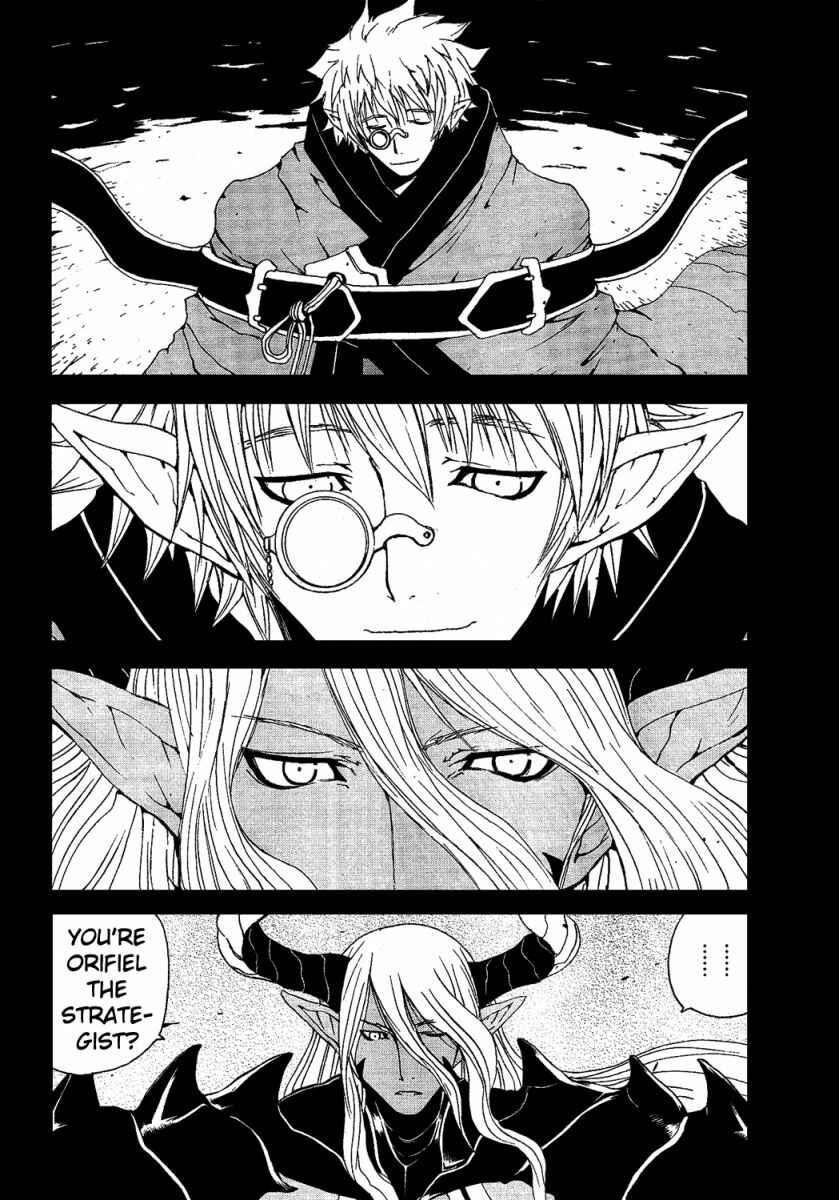Page 12 Chapter 5 Tales of Innocence
