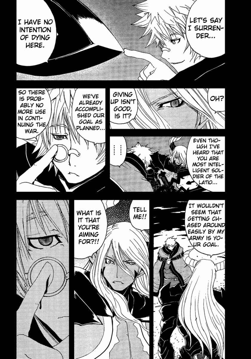 Page 14 Chapter 5 Tales of Innocence