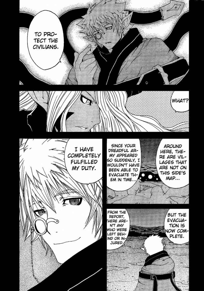 Page 15 Chapter 5 Tales of Innocence