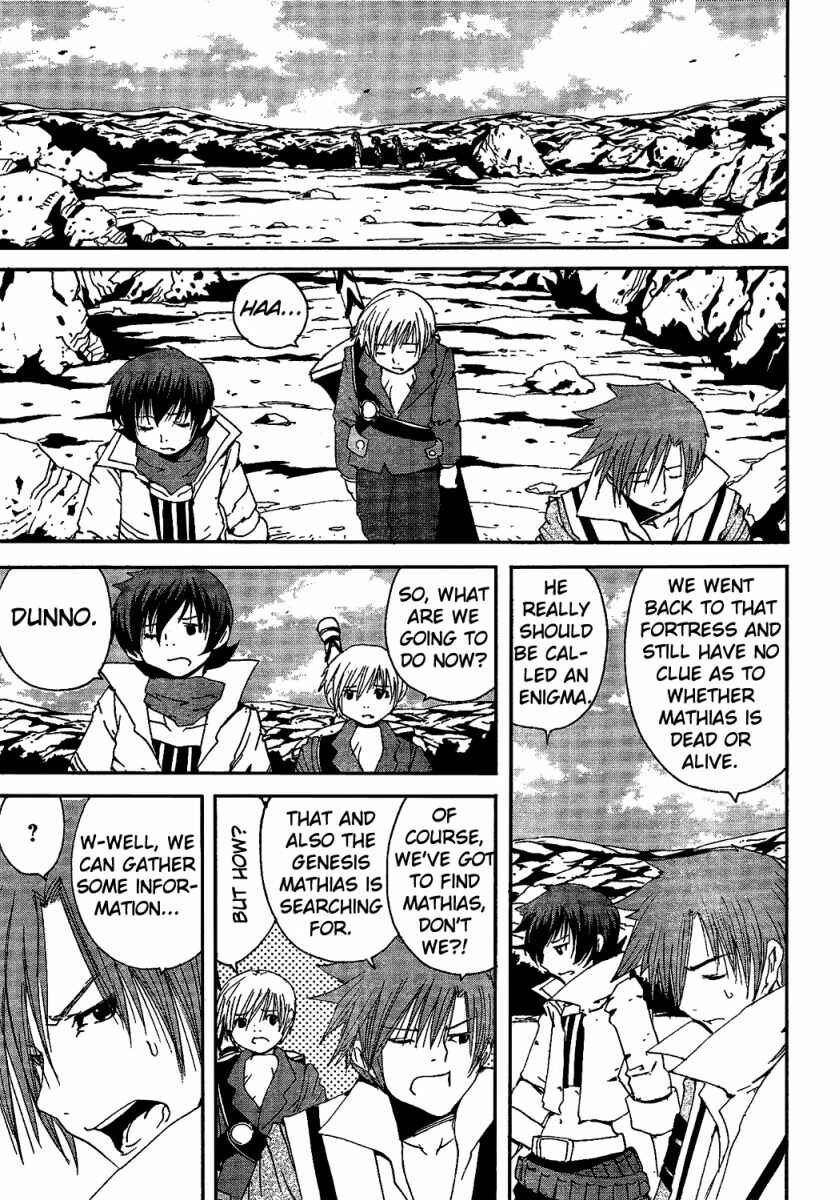 Page 3 Chapter 5 Tales of Innocence