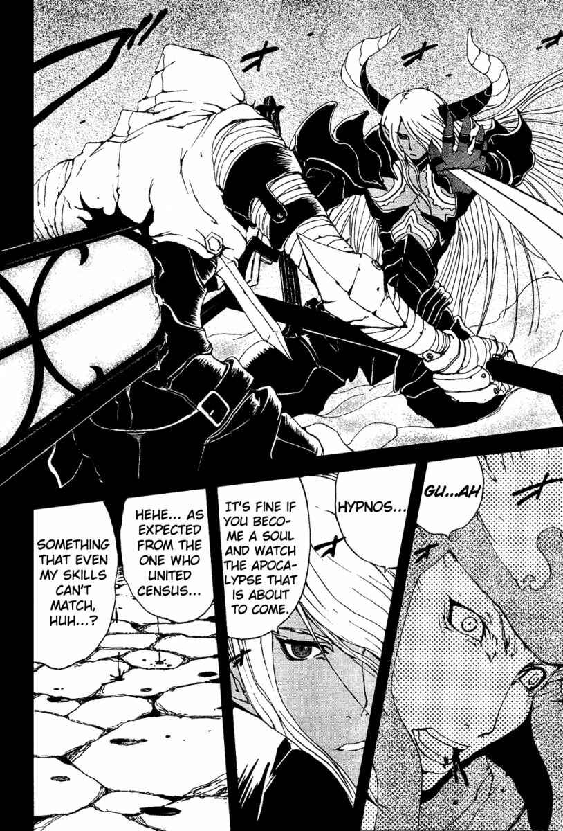 Page 21 Chapter 3 Tales of Innocence