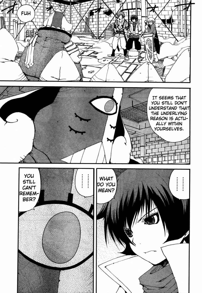 Page 3 Chapter 3 Tales of Innocence