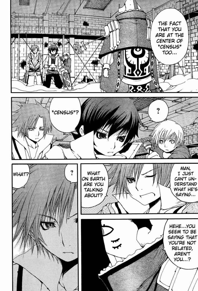 Page 4 Chapter 3 Tales of Innocence
