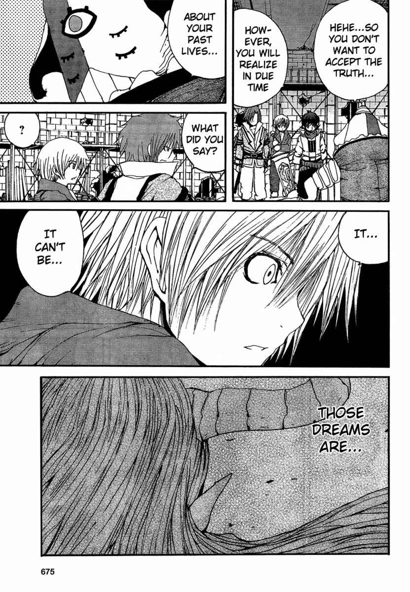 Page 7 Chapter 3 Tales of Innocence