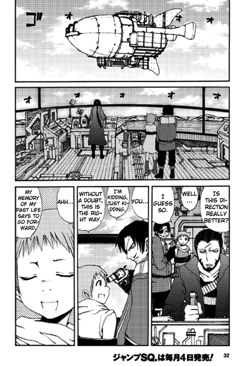 Page 33 Chapter 8 Tales of Innocence