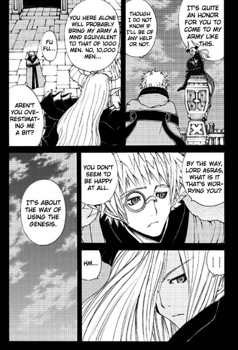 Page 40 Chapter 8 Tales of Innocence