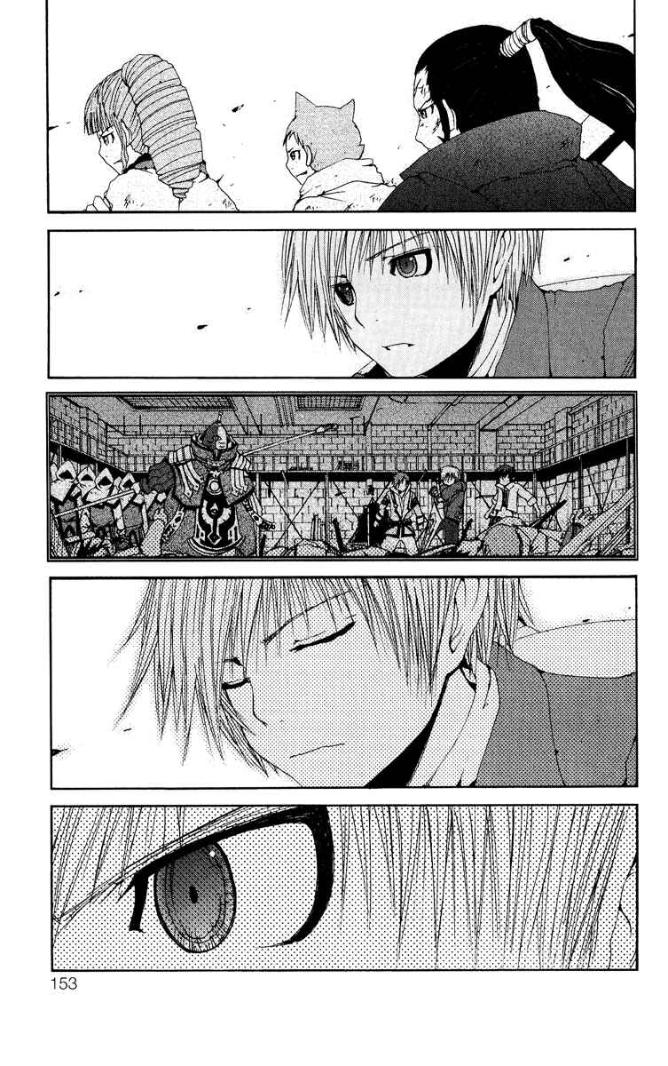 Page 13 Chapter 12 Tales of Innocence