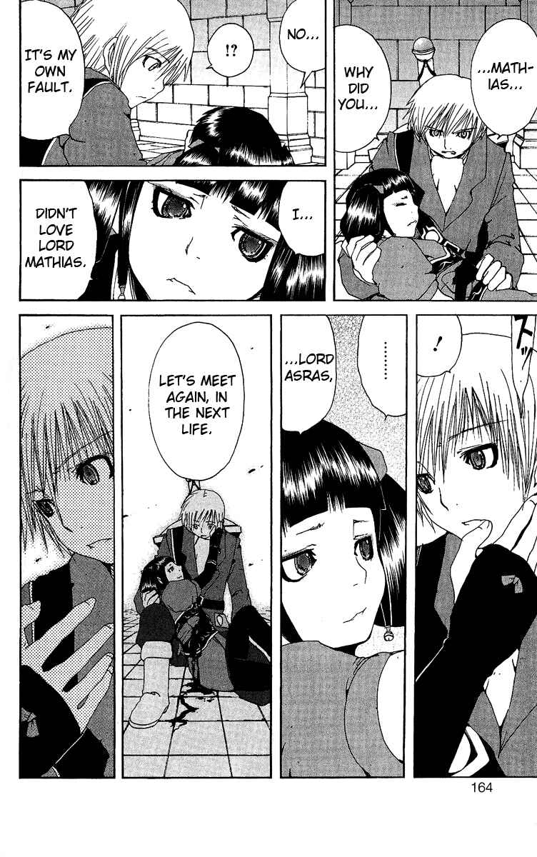 Page 24 Chapter 12 Tales of Innocence