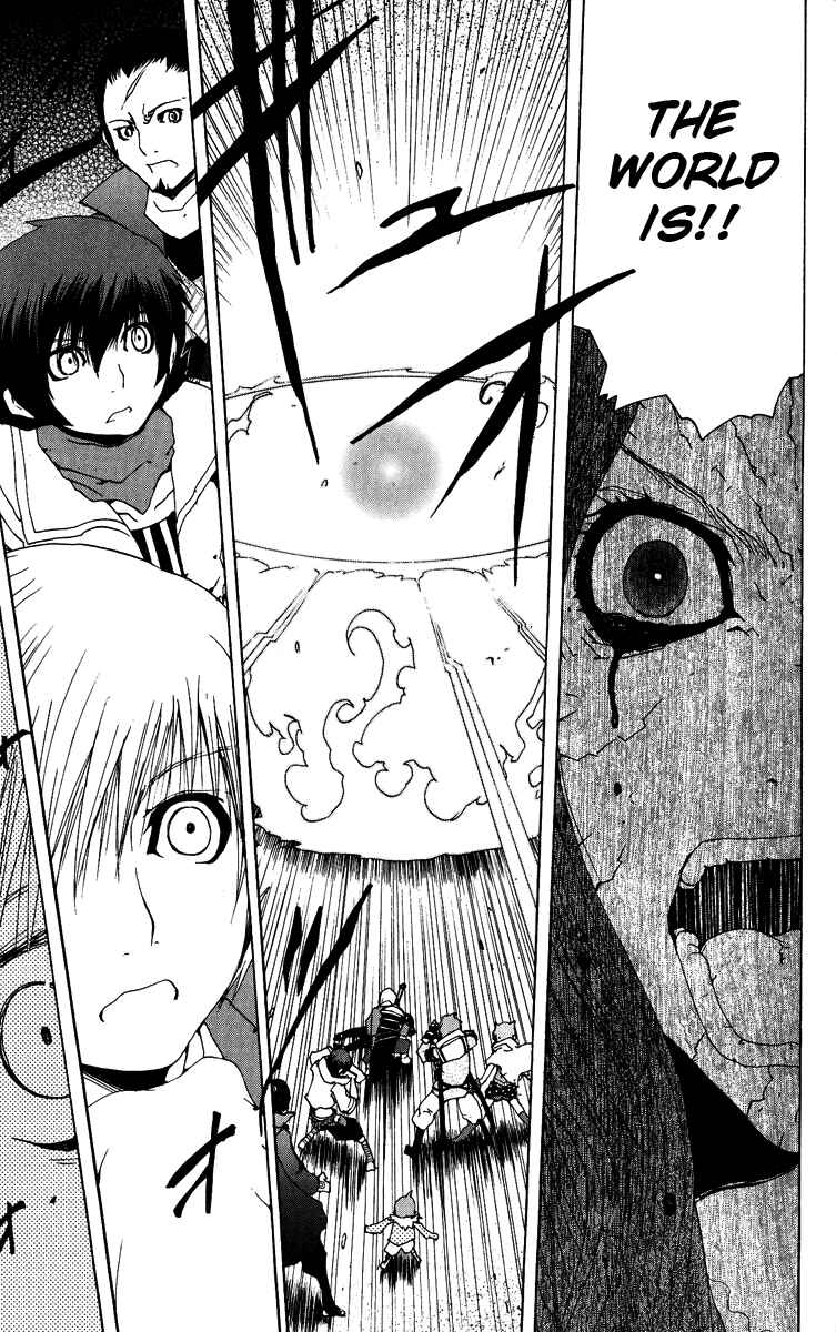 Page 27 Chapter 12 Tales of Innocence