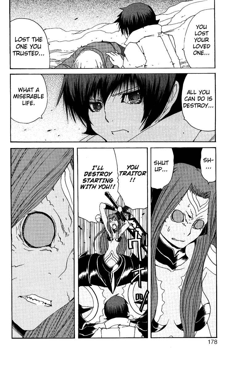 Page 37 Chapter 12 Tales of Innocence