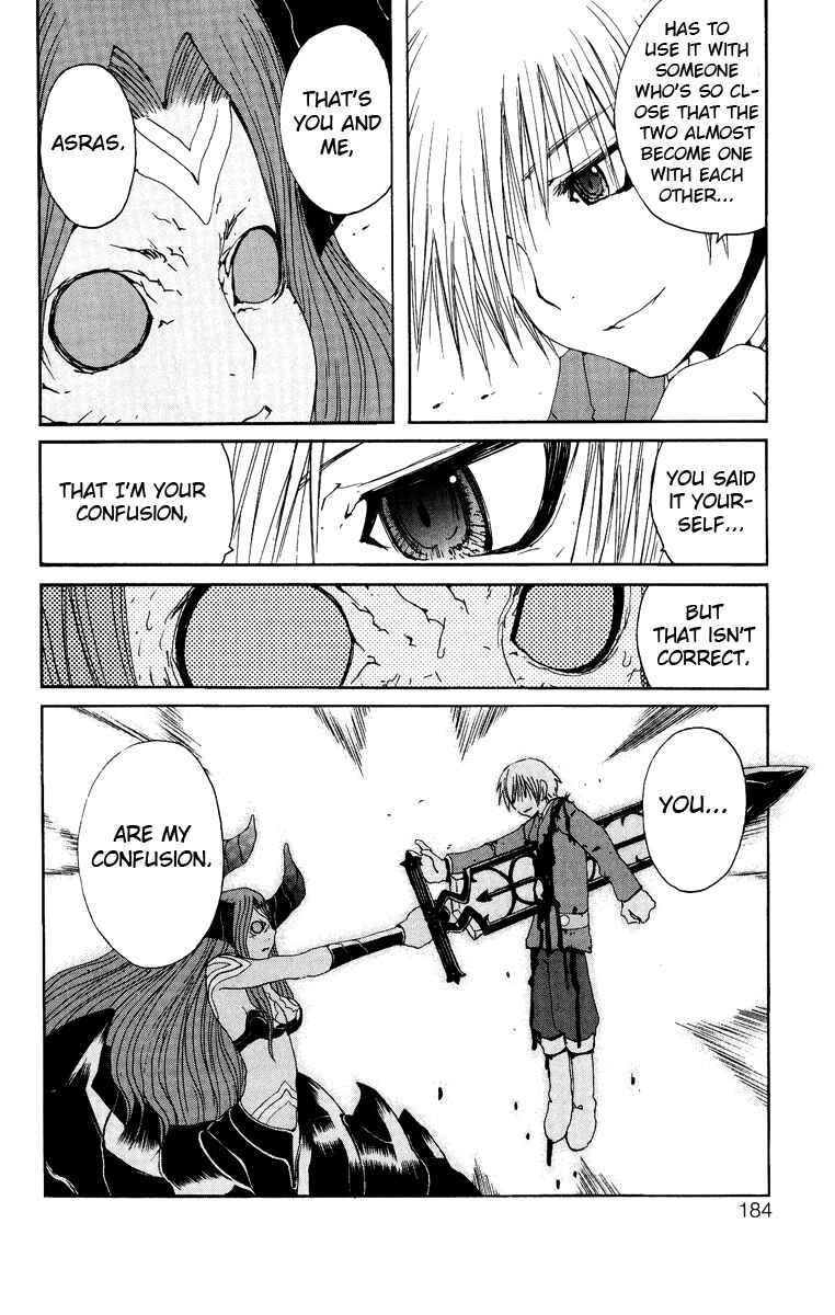 Page 43 Chapter 12 Tales of Innocence