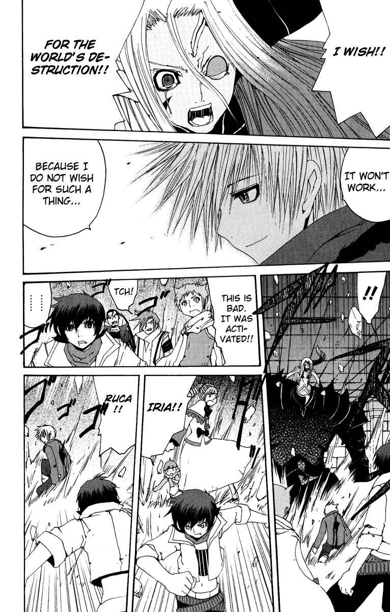 Page 45 Chapter 12 Tales of Innocence