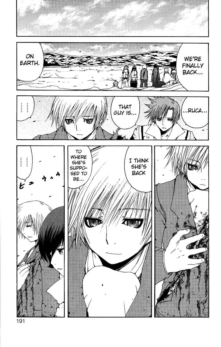 Page 49 Chapter 12 Tales of Innocence