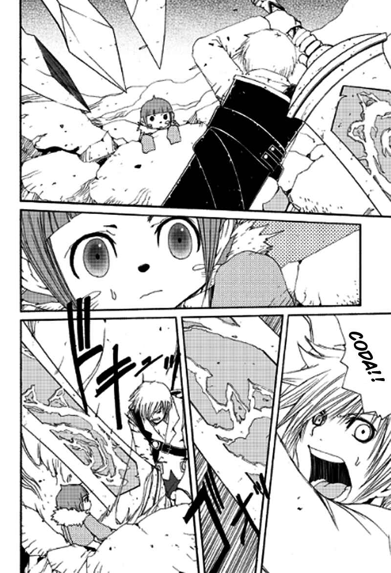 Page 20 Chapter 10 Tales of Innocence