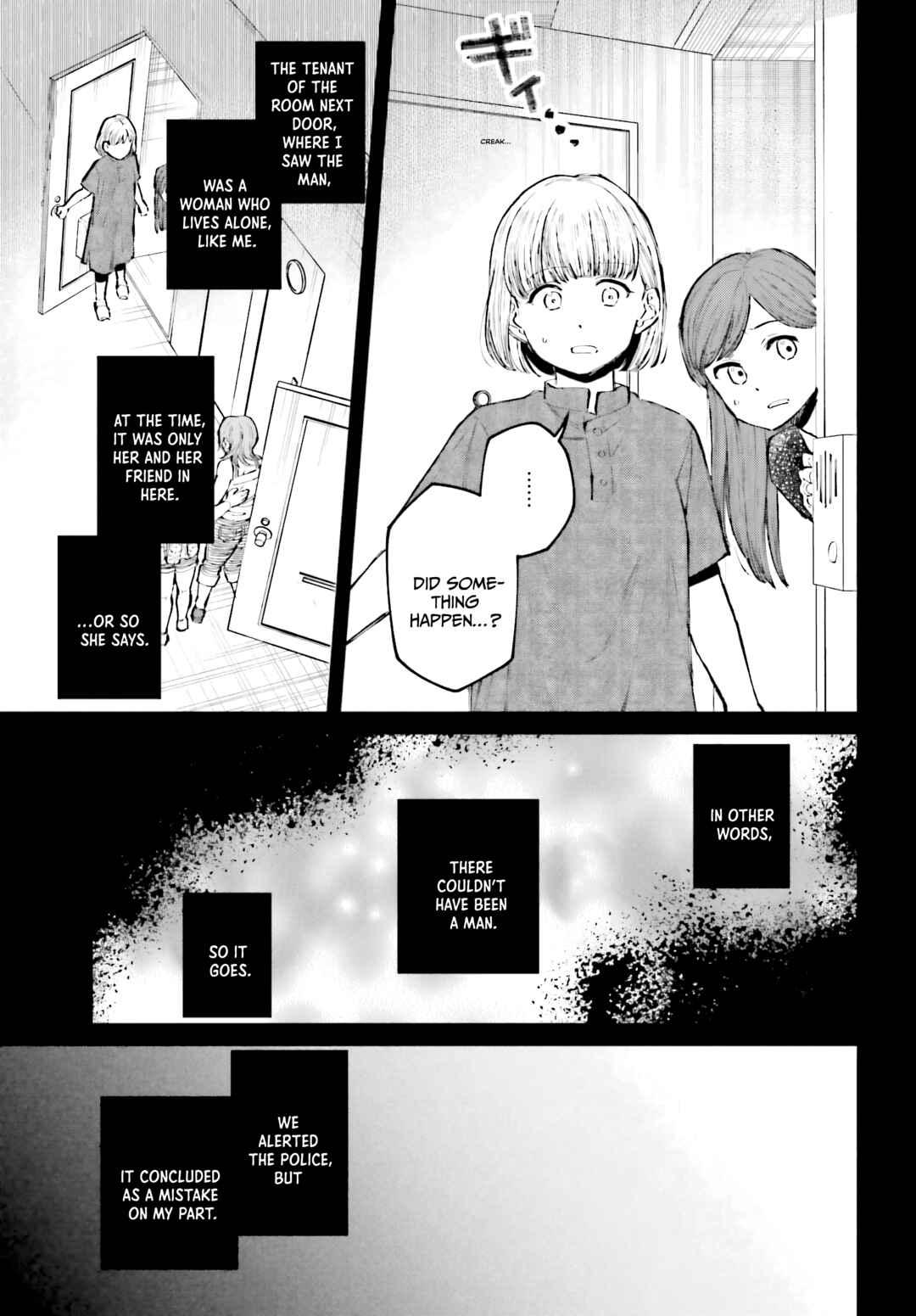 Page 17 Chapter 4 Kinki Chihou no Aru Basho ni Tsuite