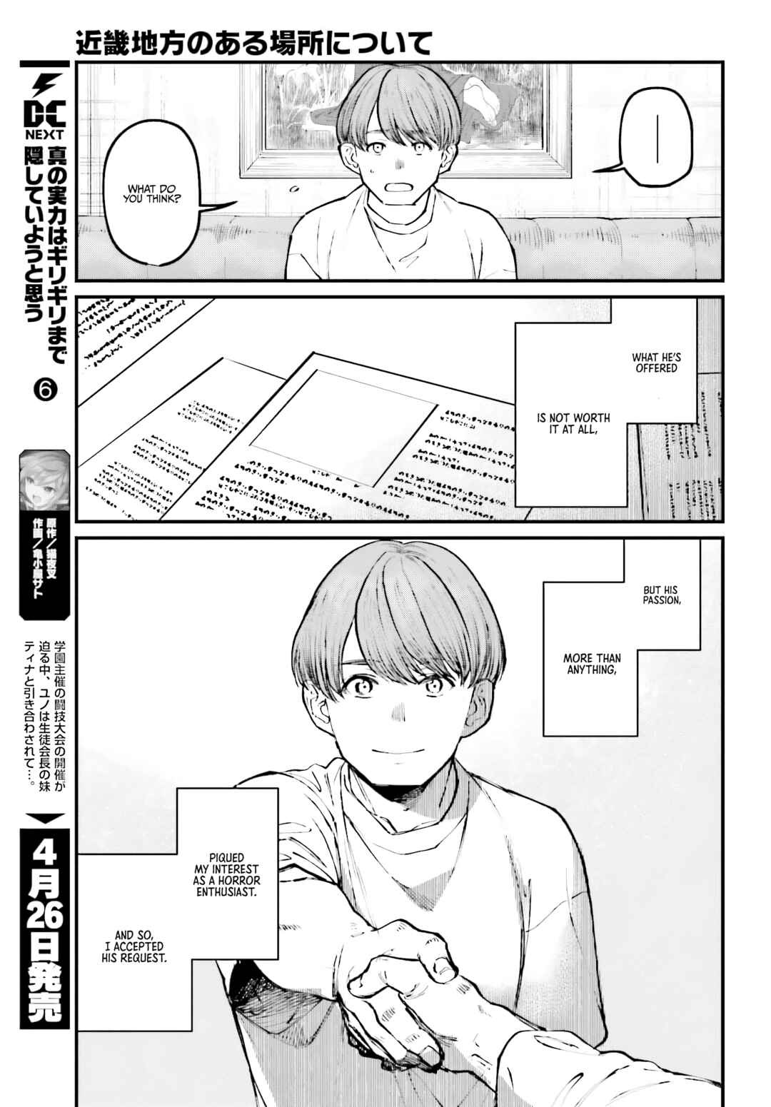 Page 11 Chapter 5 Kinki Chihou no Aru Basho ni Tsuite