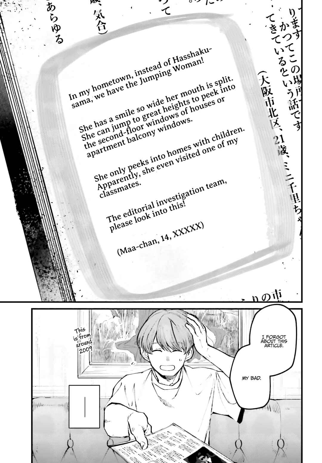 Page 13 Chapter 5 Kinki Chihou no Aru Basho ni Tsuite