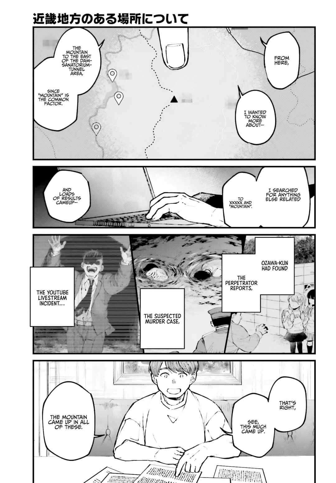 Page 5 Chapter 5 Kinki Chihou no Aru Basho ni Tsuite