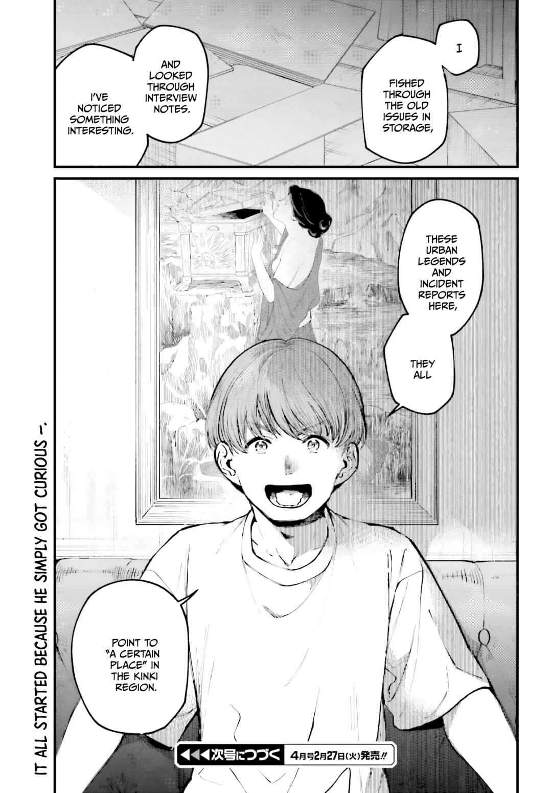 Page 21 Chapter 3 Kinki Chihou no Aru Basho ni Tsuite